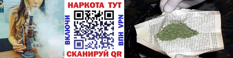 Где найти наркотики Новодвинск A PVP Галлюциногенные грибы Канабис NBOMe ГАШ
