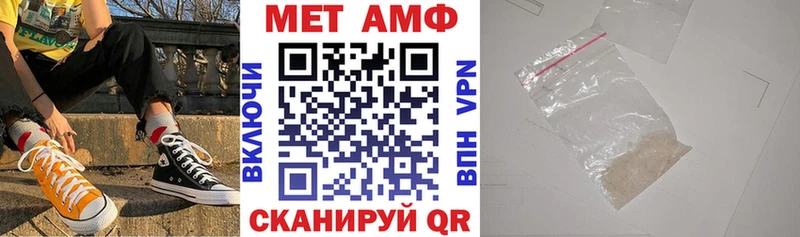 что такое наркотик  Новодвинск  Амфетамин 97% 