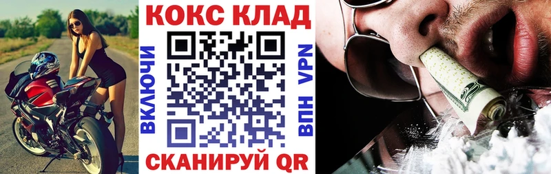 hydra рабочий сайт  Новодвинск  COCAIN Колумбийский 