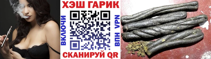 цены наркотик  Новодвинск  ГАШИШ гашик 