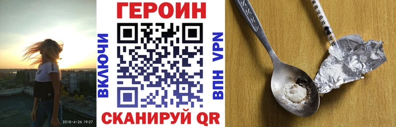 ГЕРОИН афганец  магазин  наркотиков  Новодвинск 