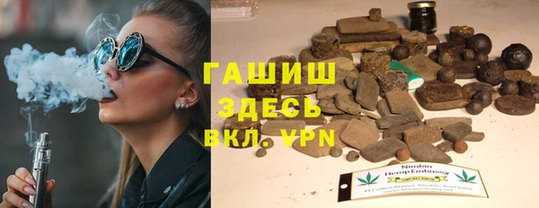 прущая мука Аркадак