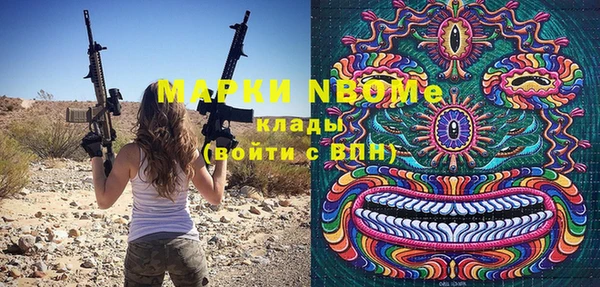 прущая мука Аркадак