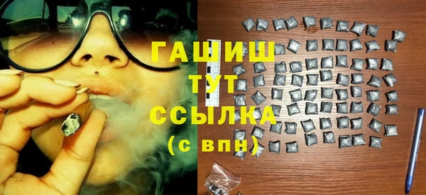 гашиш Армянск