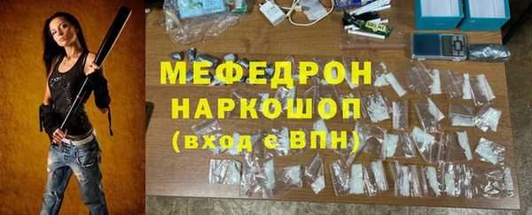 меф Балабаново