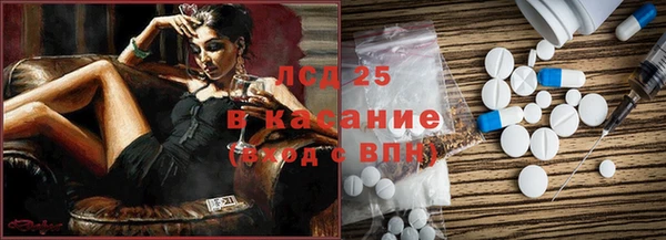 прущая мука Аркадак
