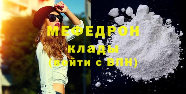 меф Балабаново