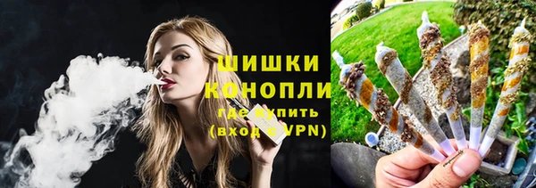 альфа пвп VHQ Осинники