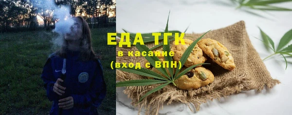 а пвп мука Осташков
