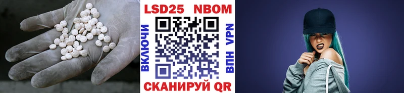 Лсд 25 экстази ecstasy Новодвинск