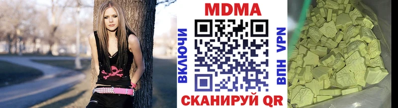 MDMA кристаллы Новодвинск