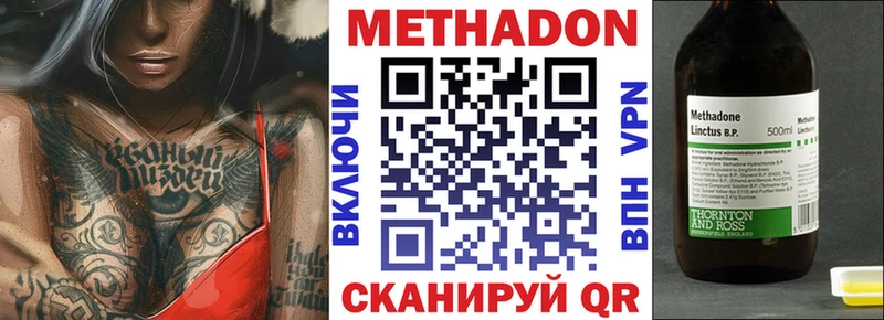 МЕТАДОН белоснежный Новодвинск