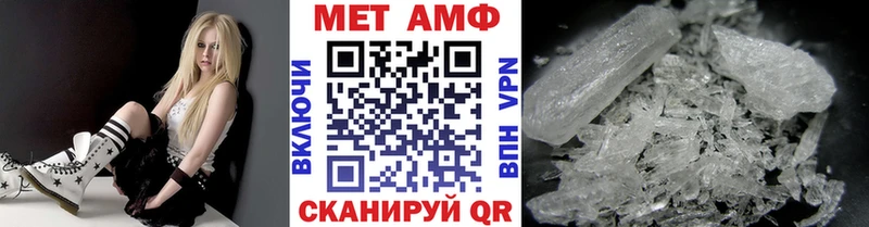 купить   Новодвинск  Метамфетамин мет 
