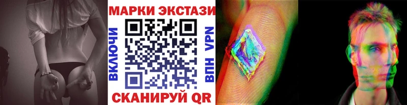 omg   Новодвинск  Наркотические марки 1500мкг 