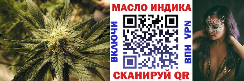 ТГК концентрат Новодвинск